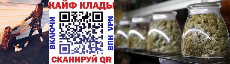 Купить МАРИХУАНА  МЕФ  ГАШ  Терек