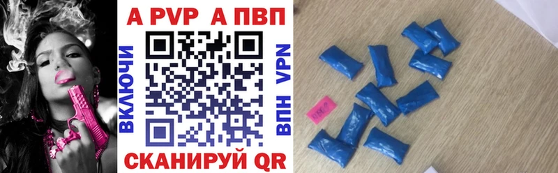 Купить  Терек  Alfa_PVP кристаллы 