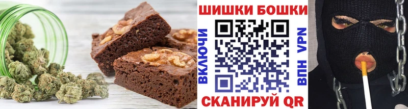 Canna-Cookies конопля  Купить  Терек 