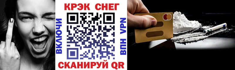 Cocaine Боливия  Купить закладки  Терек 