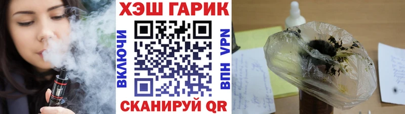 ГАШИШ ice o lator  Купить  Терек 