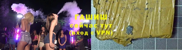 синтетический гашиш Балабаново