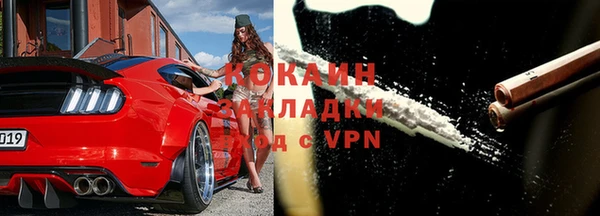 бутик Балахна