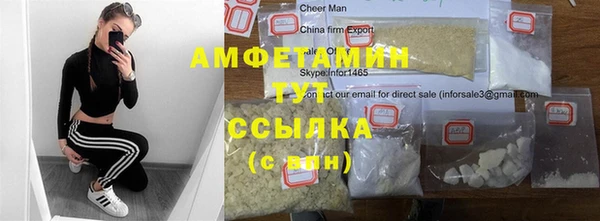 синтетический гашиш Балабаново