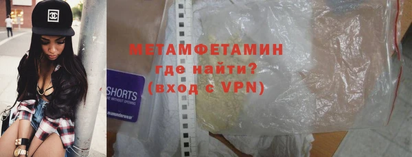 синтетический гашиш Балабаново