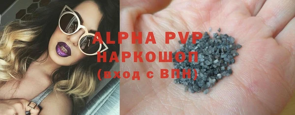 синтетический гашиш Балабаново