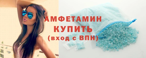 мяу мяу кристалл Белокуриха