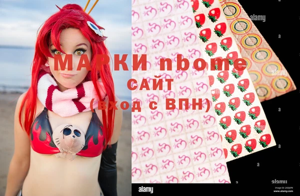 бутик Балахна