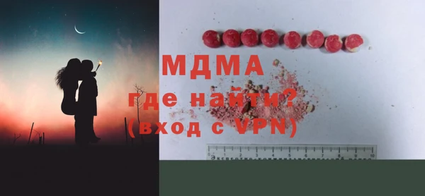 синтетический гашиш Балабаново