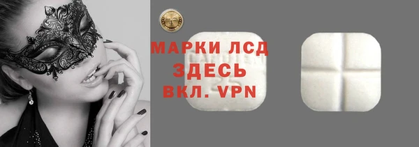 синтетический гашиш Балабаново
