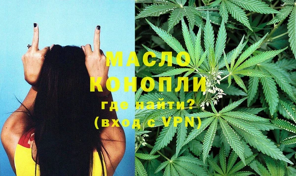 синтетический гашиш Балабаново