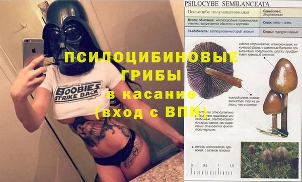 бутик Балахна