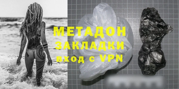 бутик Балахна