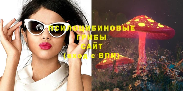 синтетический гашиш Балабаново