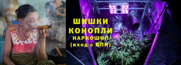 синтетический гашиш Балабаново