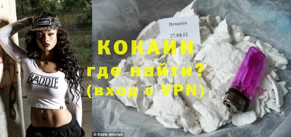 бутик Балахна