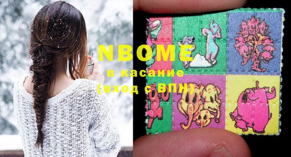бутик Балахна