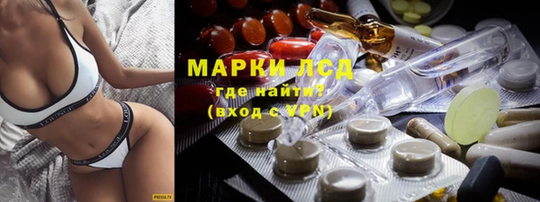 синтетический гашиш Балабаново