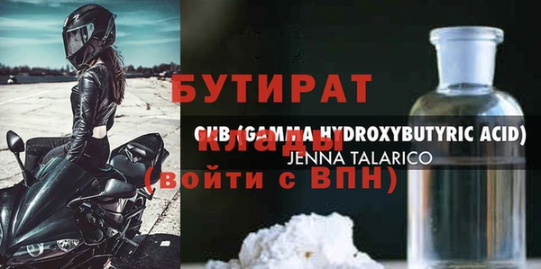 гашик Беломорск