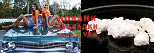 бутик Балахна