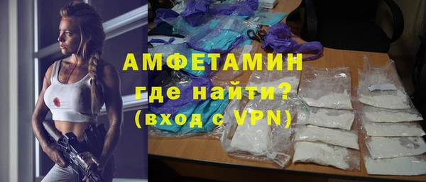 бутик Балахна