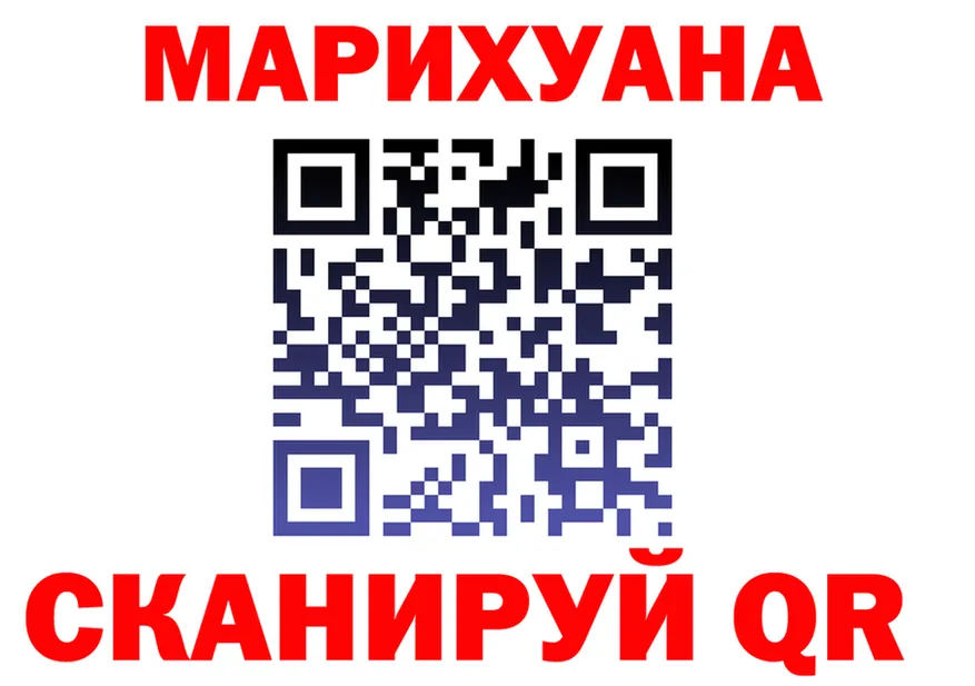 ГАШ гашик ТОР площадка omg Терек