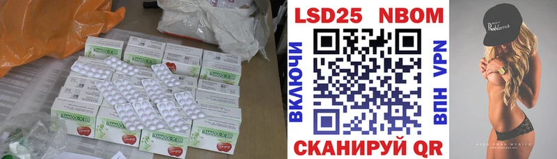 ЛСД экстази кислота  Купить где  Терек 