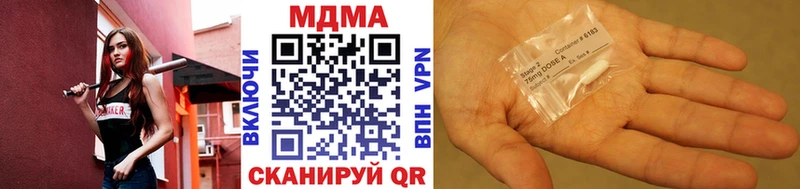 MDMA crystal  Купить  Терек 