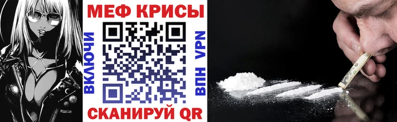 Мефедрон mephedrone  Купить закладки  Терек 