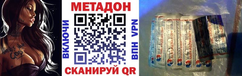 Купить закладки  Терек  МЕТАДОН белоснежный 