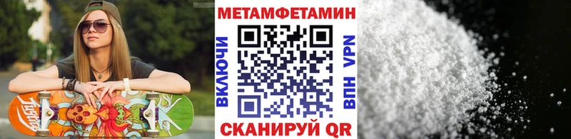 Купить  Терек  Первитин Methamphetamine 