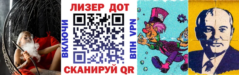 Купить где  Терек  Марки 25I-NBOMe 1500мкг 